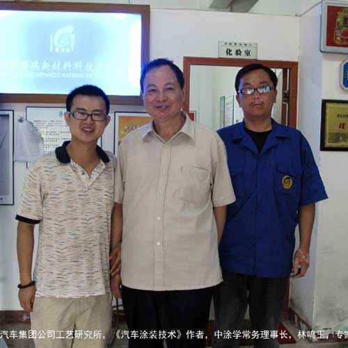 中國(guó)第一汽車集團(tuán)公司工藝研究所-林鳴玉,專家親臨指導(dǎo)
